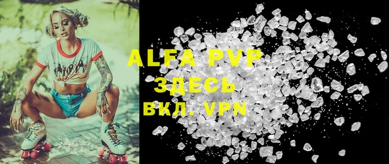 blacksprut   Игарка  Alfa_PVP мука  где найти наркотики 