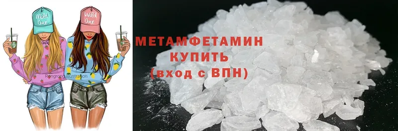 Метамфетамин Methamphetamine  купить наркотики сайты  Игарка 